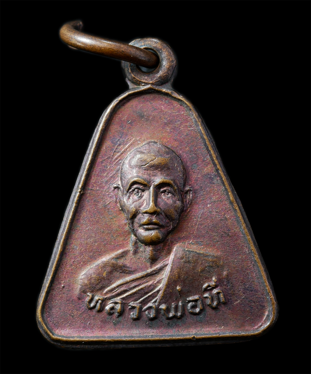 2568-12-07 14-1 (197)p.jpg - เหรียญหลวงพ่อที วัดห้วยกรวด อ.บ้านหมี่ จ.ลพบุรี รุ่นสร้างศาลา เหรียญเนื้อทองแดง พระเก่าสวย มวลสารดี น่าเก็บสะสมบูชา | https://kamulet.in.th